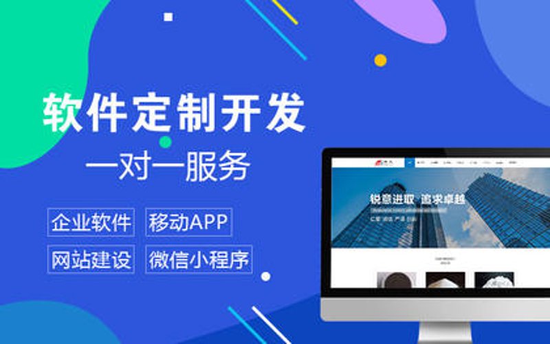 我亲历的郑州软件开发“十强”真相:实话实说